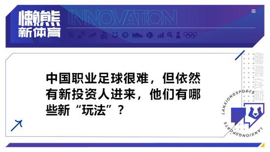 曼城只准备就超过3000万欧元的报价进行商谈，这对于经济困难的巴萨来说很难办，他们和球员都需要选择对策。